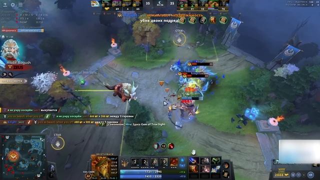 МИРА ИГРАЕТ НА ФУРЕ ПЯТЕРКЕ ПО ГАЙДУ МИПОШКИ / MIRA DOTA 2 STREAM смотреть онлайн