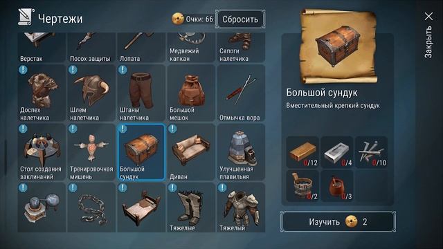 ГАЙД НА АНТИРЕЙД ДОМ + РОЗЫГРЫШ➤ FROSTBORN смотреть онлайн
