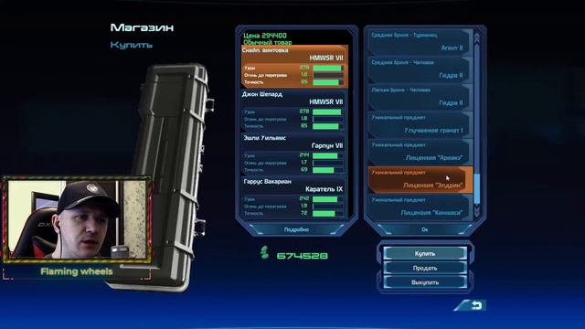 УГНАЛ СВОЙ ЖЕ ЗВЕЗДОЛЕТ ▶ MASS EFFECT #20 смотреть онлайн