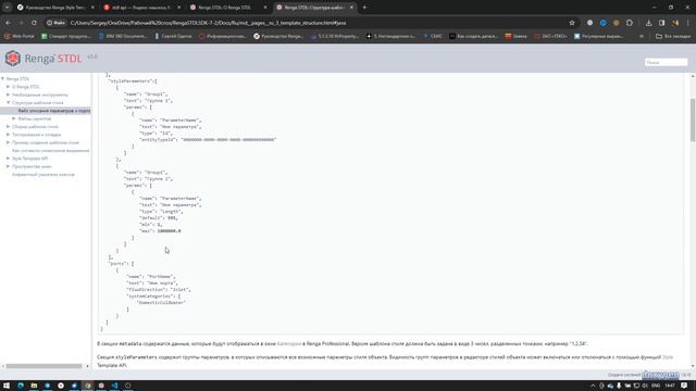 Как быстро писать код на STDL | STDL Snippet смотреть онлайн