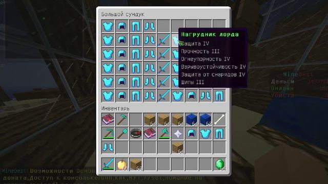 Как сделать изумрудную бронь!!! Гай д по маинкрафт 1 5 2 смотреть онлайн