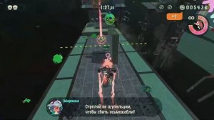 Прохождение Splatoon 2: Octo Expansion #1