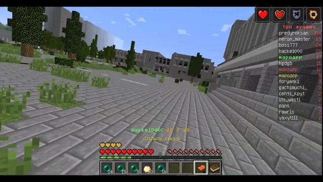 Советы при PvP. Личный опыт, какие нюансы следует учитывать в PvP. Как стать лучшим в PvP. смотреть онлайн