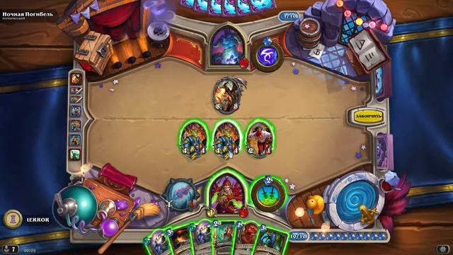 #26 Hearthstone Karazhan. HEROIC Nightbane (Rogue). ГЕРОИЧЕСКАЯ Ночная Погибель (Разбойник) смотреть онлайн