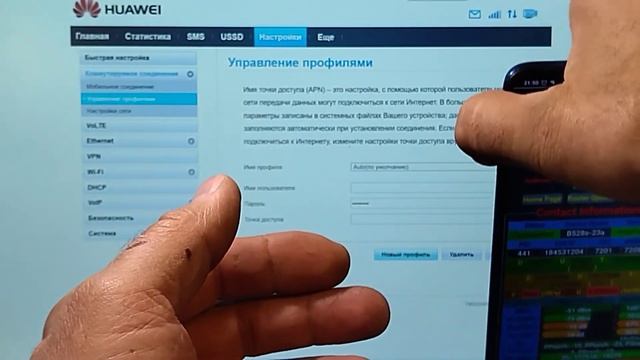 Приложение Huawei manager спасает B528s-23a от беспомощности своего web интерфейса//1091_КоПСС смотреть онлайн