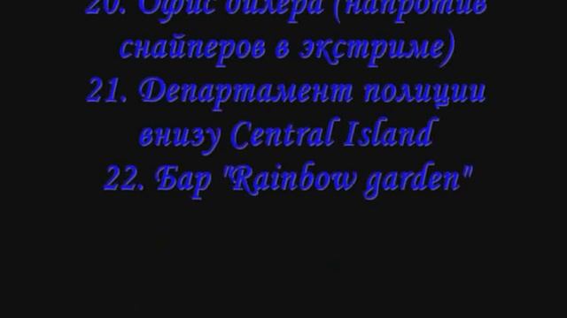 Mafia Modern Mod Открытые Локации и прочее смотреть онлайн