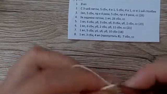 Как связать туфли для куклы: мастер класс для куколички смотреть онлайн