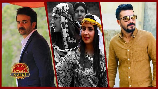 Şiyar Berwari ft. Rojhat Ciziri - [ Kürtçe Yeni Şarkılar ] stranen kurdi kurds 2021 смотреть онлайн