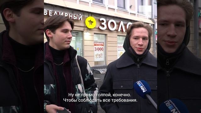 Нижний Новгород: жители о том, как будут встречать новый год смотреть онлайн