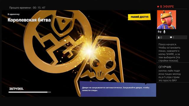 Стрим в 5 часов утра смотреть онлайн