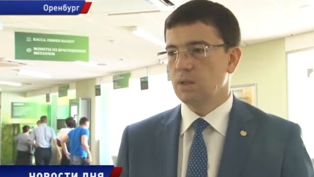 55 офис торжественно открыл Сбербанк смотреть онлайн