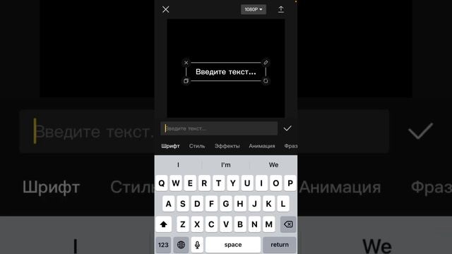 Как же сделать красивый шрифт смотреть онлайн