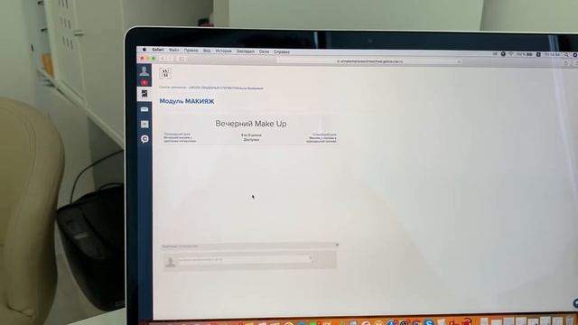 Онлайн школа Анны Комаровой смотреть онлайн
