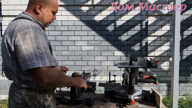 Торцовочная пила комбинированная ЗУБР ЗПТК-305-1900 смотреть онлайн