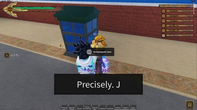 Как поднять лвл в yba // как поднять престиж в Your Bizarre adventure смотреть онлайн