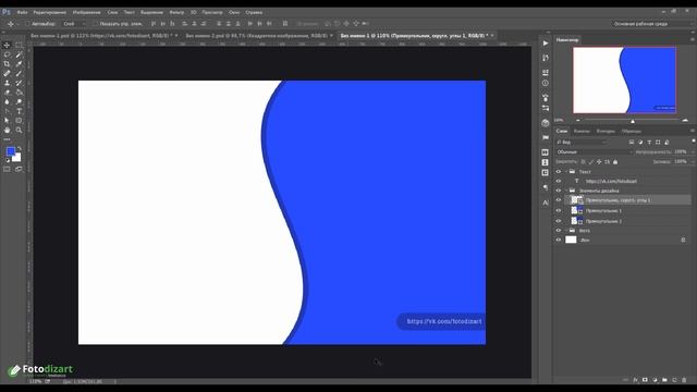 Как сделать шаблон для постов в вконтакте смотреть онлайн