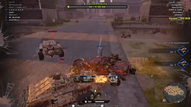 Играю в crossout стрим /ver.stream /137 смотреть онлайн