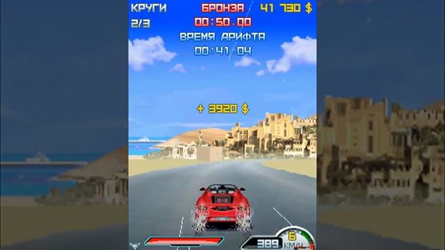 Прохождение игры Асфальт 4: Элитные Гонки - Дубай (Дрифт) смотреть онлайн