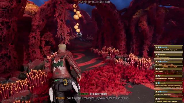 Guardians of the Galaxy #6 смотреть онлайн