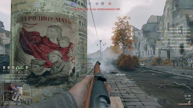 Enlisted: Communist Street (Destruction) - Battle of Stalingrad Gameplay [1440p 60FPS] смотреть онлайн