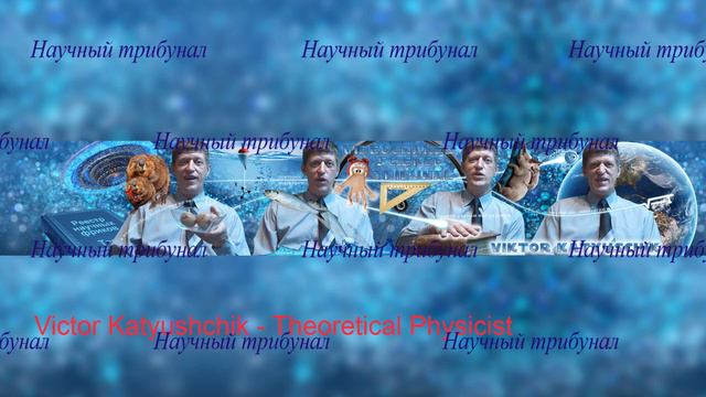 реинкарнация и наука, душа, наука о реинкарнации, физика о реинкарнации смотреть онлайн