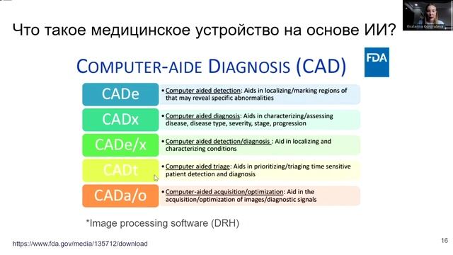 ODS Data Fest Online 3.0, June 22 - Ужасы медицинских данных смотреть онлайн