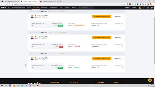 Как создать фьючерсного Grid-бота? Или искусственный интеллект в трейдинге! смотреть онлайн