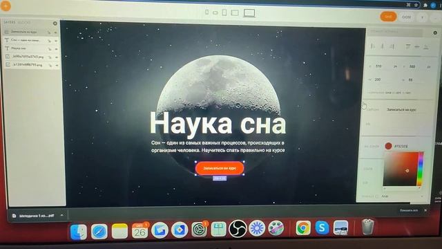 Тильда 2 смотреть онлайн