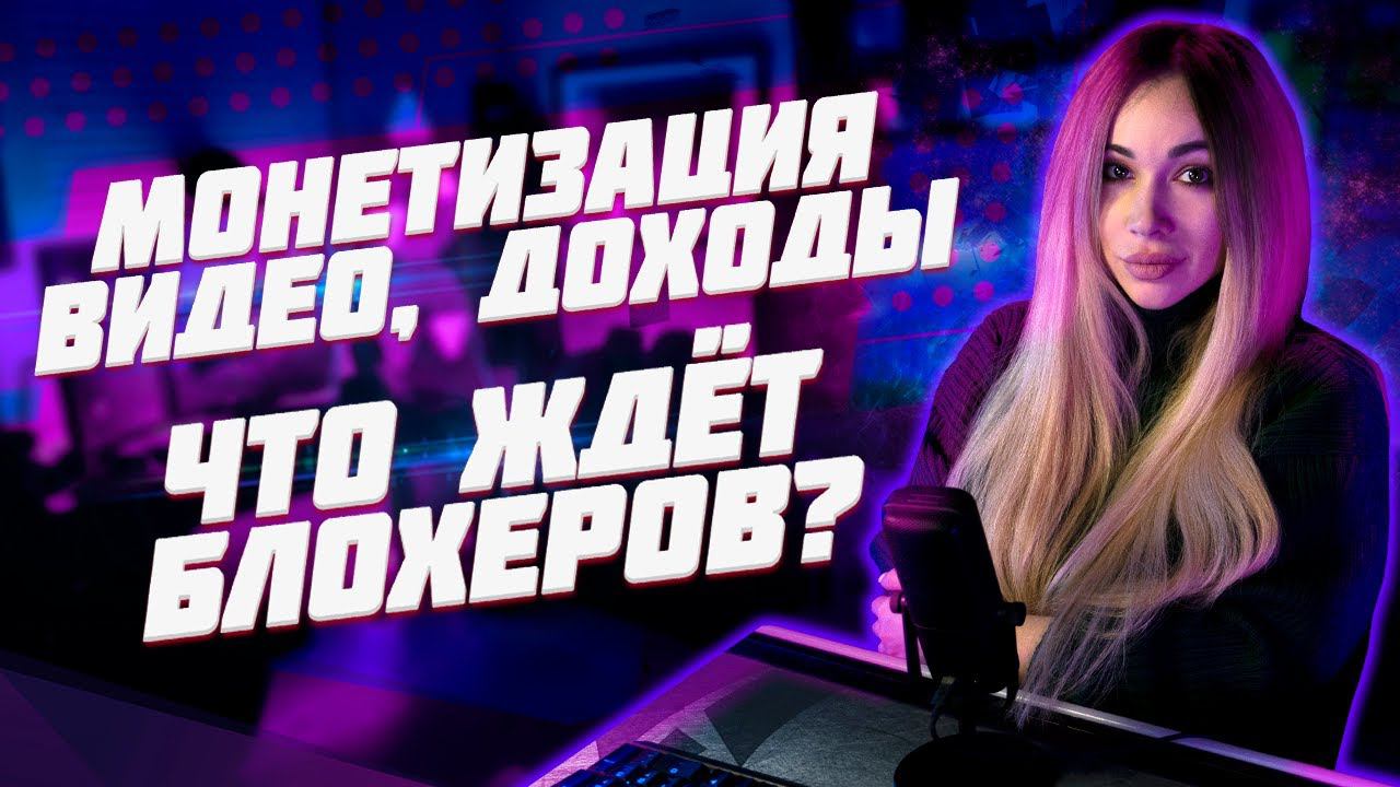 Что будет дальше | Доходы | Небольшой розыгрыш смотреть онлайн