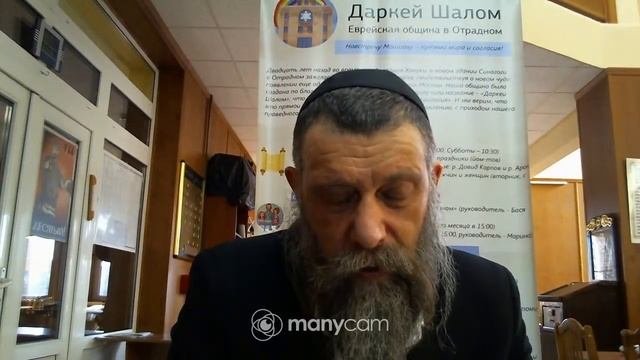 Darkey Shalom Live Stream