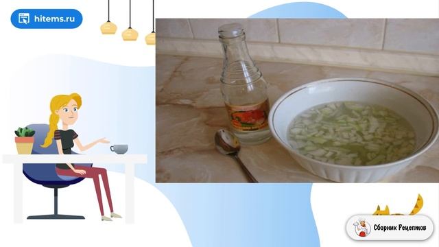 Сборник рецептов