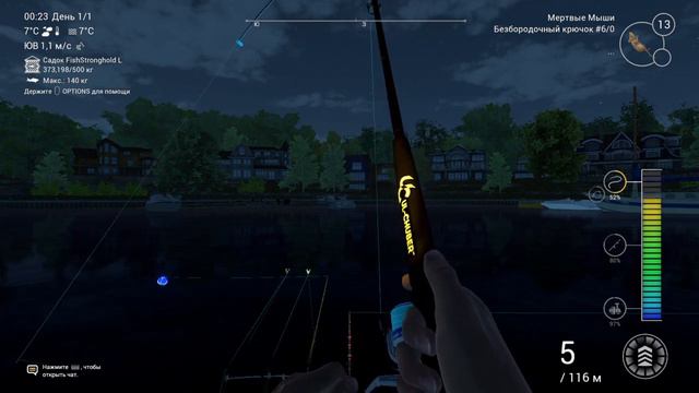 Fishing Planet Сом-Демон Мёртвая Мышь смотреть онлайн