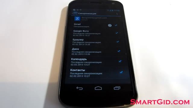 Синхронизация android с google смотреть онлайн