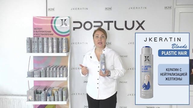 JKERATIN: Jhair, Plastic Hair, FIX Hair - какой кератин выбрать?