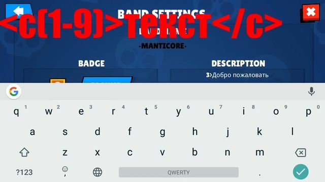 КАК СДЕЛАТЬ ЦВЕТНОЙ НИК В ИГРЕ BRAWL STARS ??? смотреть онлайн