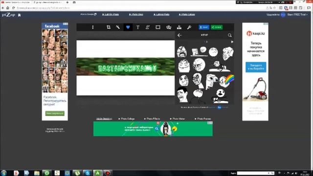 [Tutorial]-#2 | Как сделать свою шапку для канала без программ 2015!!! смотреть онлайн