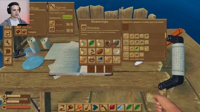 Рыбалка под луной | Raft #3 (обзор, прохождение) смотреть онлайн