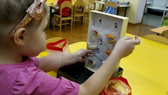 Развитие межполушарного взаимодействия посредством игр с крупами