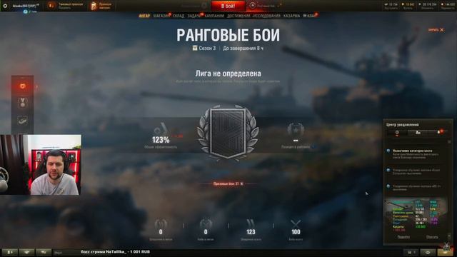 НУЖНО 100 БОЕВ