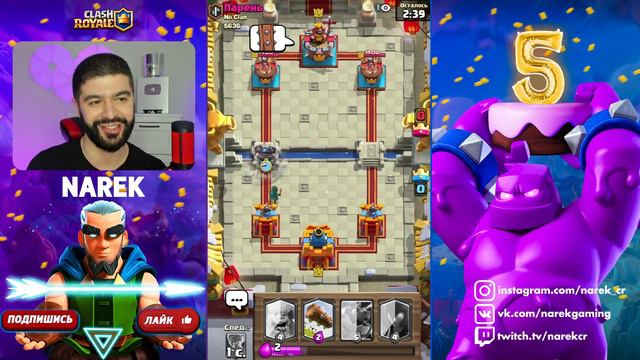 Я ВЗЯЛ ТОП МИРА НА ПЕРВОМ УРОВНЕ - ЭТО ШЕДЕВР!!! ▶ CLASH ROYALE смотреть онлайн