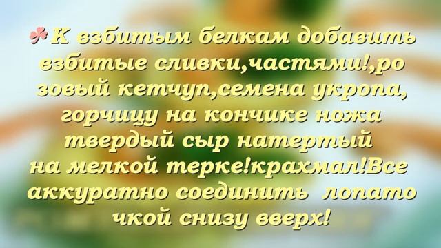 РОМУЛАНЫ?!"ТАИСИЯ"!?КОРОЛЕВСКИЕ!КРЕВЕТКИ!?КАРИБСКИЕ!ОСТРОВА!?РЕЦЕПТЫ!ШЕФА!???ROMULANES! "TAISIA"!" смотреть онлайн