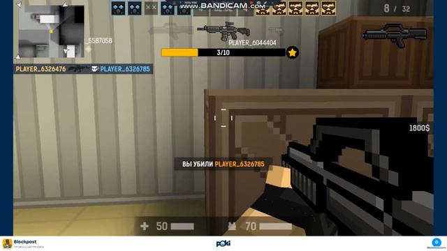 Играем block post смотреть онлайн