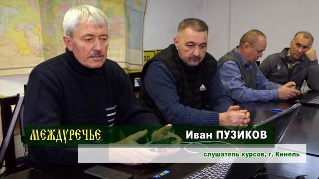 Обучение операторов БПЛА в Кинельском районе смотреть онлайн