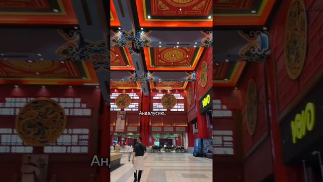 Ibn Battuta #жизньвдубае #dubai #дубай #отдыхвдубае смотреть онлайн