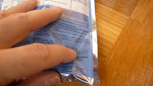 Моспилан системный инсектицид для сада и огорода смотреть онлайн