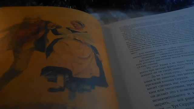 АСМР. "Рождественская песнь в прозе" Продолжаем чтение. смотреть онлайн