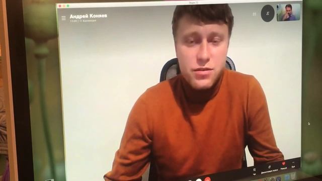 Госзакупки: как заработать 150 000 + рублей в месяц чистыми! Старт с нуля - Кейс Андрея Коняева смотреть онлайн