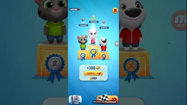 Сегодня я буду играть в игру том за золотом смотреть онлайн