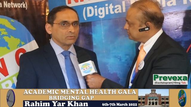 Prof Dr Imtiaz Ahmed Dogar PPS | Academic Mental Health Gala: Bridging Gap | Desert Palm Hotel (RYK смотреть онлайн