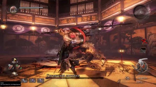 Nioh. Гигантская лягушка. Просто жаба) смотреть онлайн